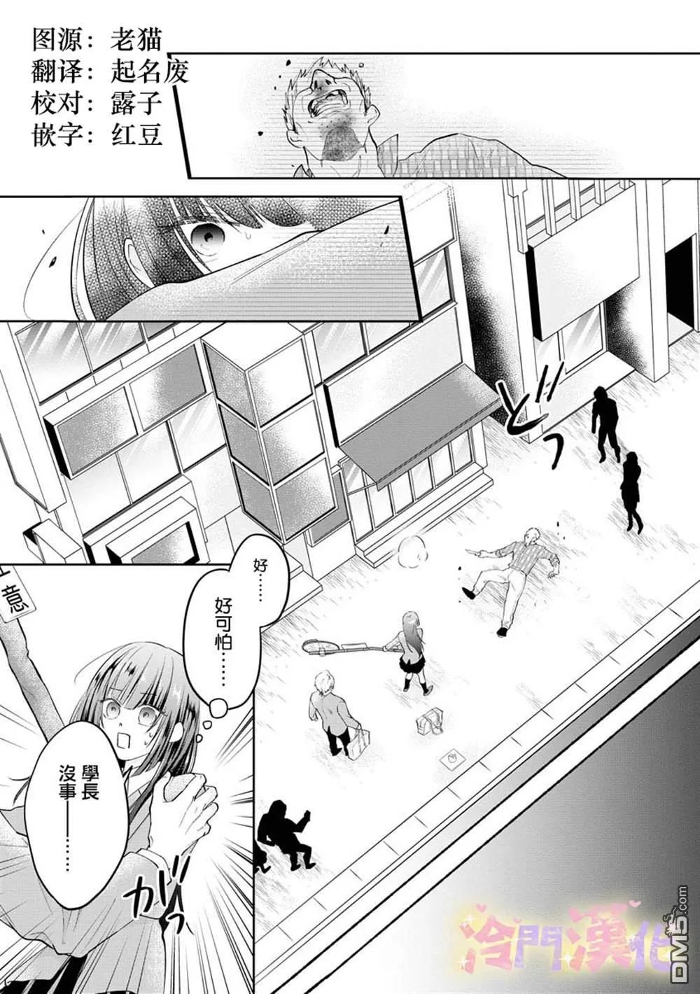 第18页
