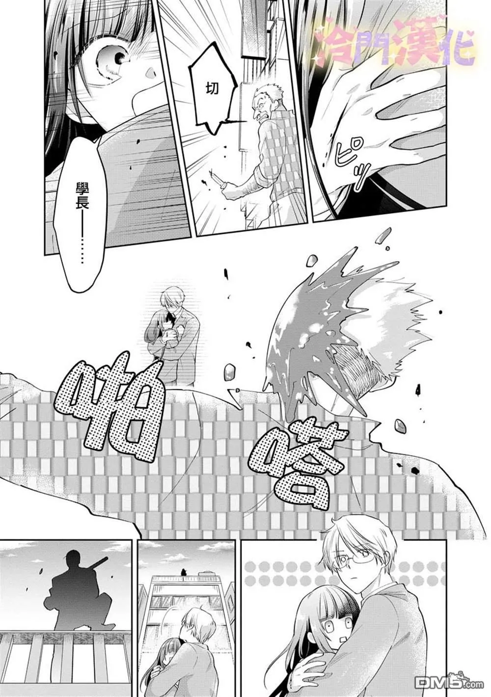 第30页