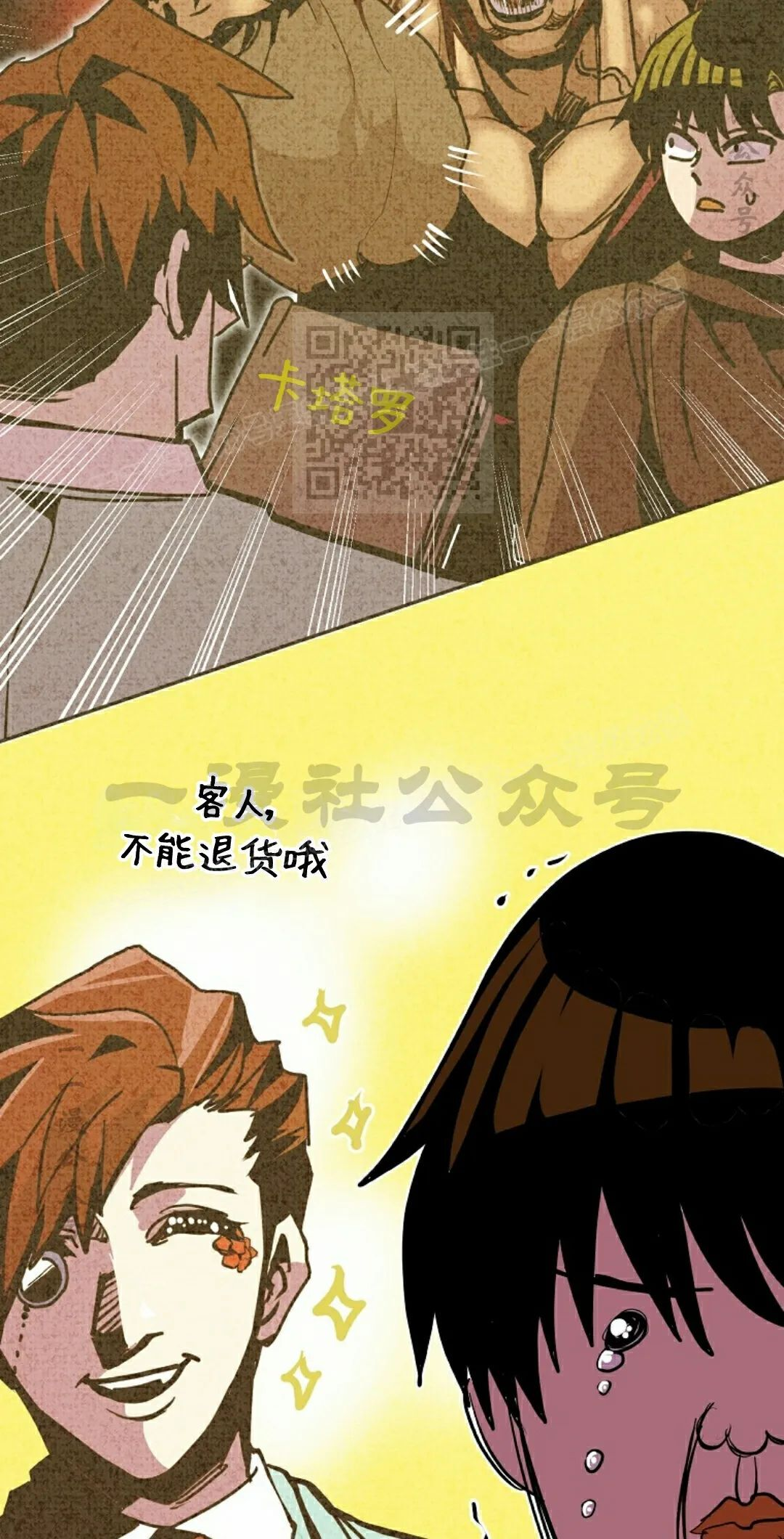 第195页