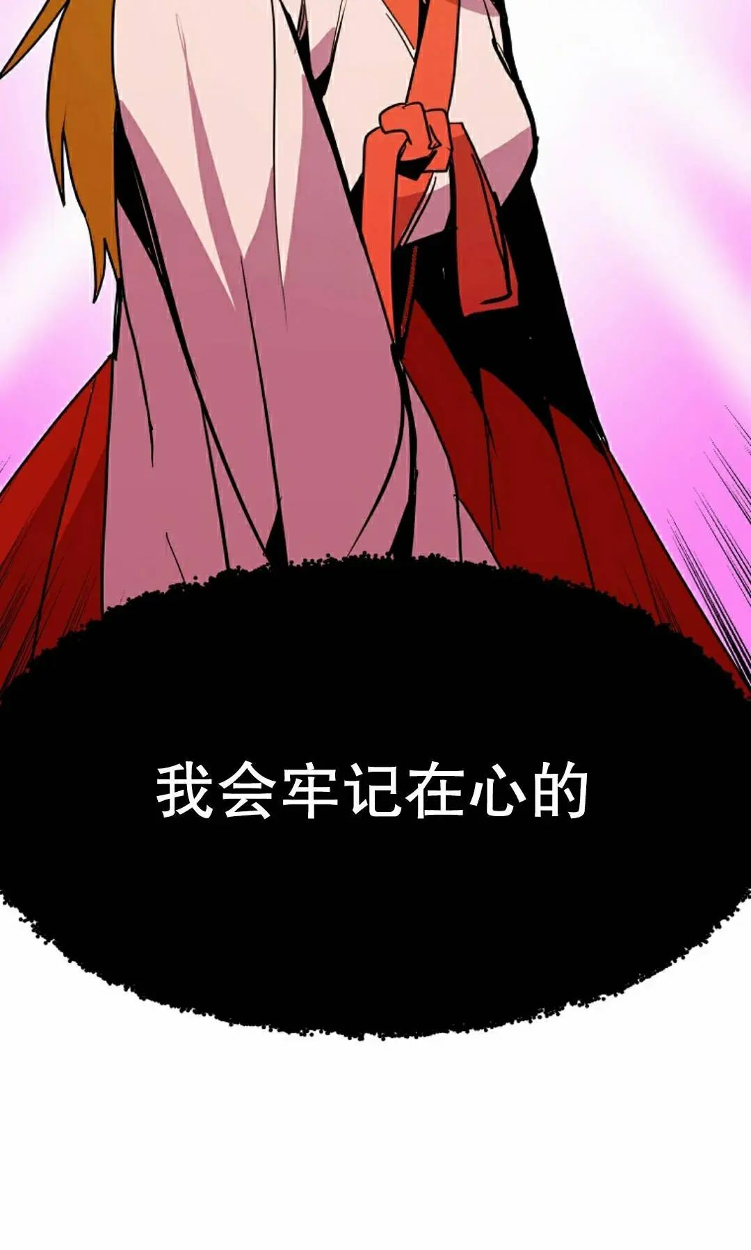 第243页