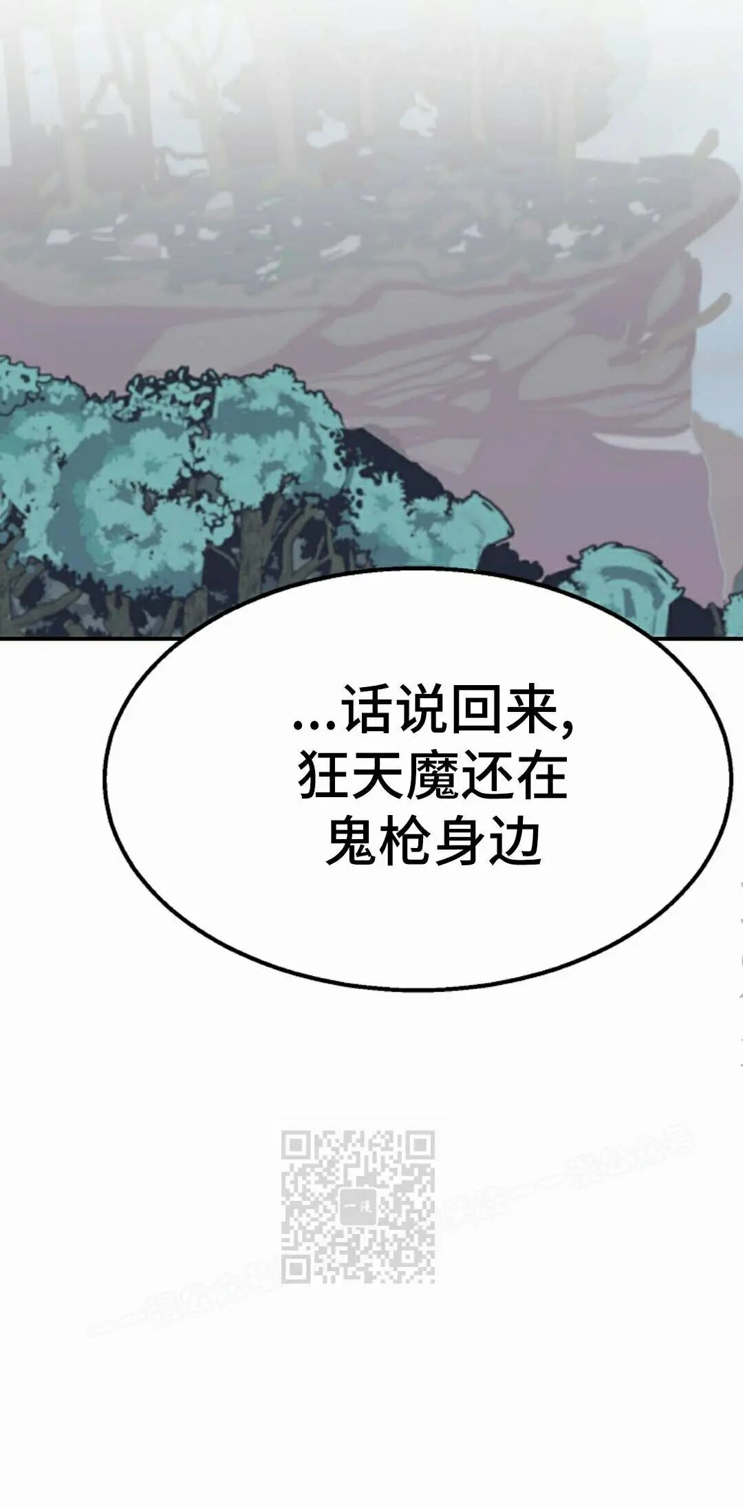 第246页