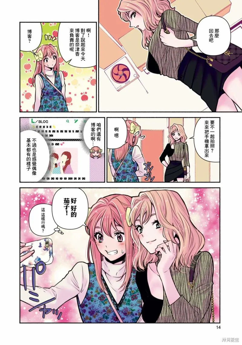 第33页