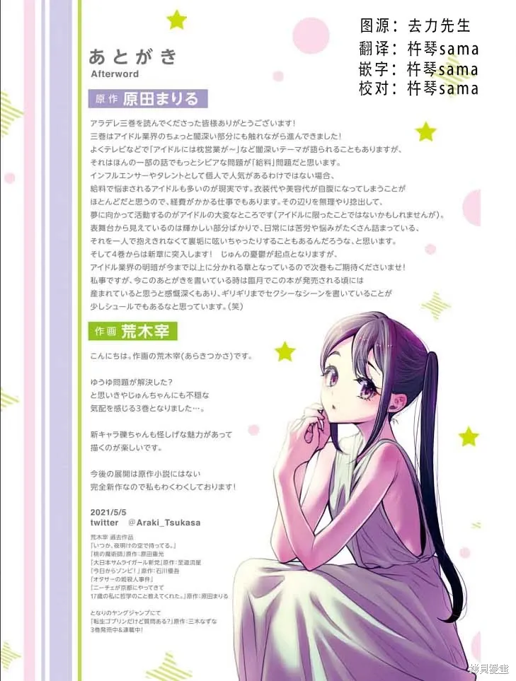 第51页