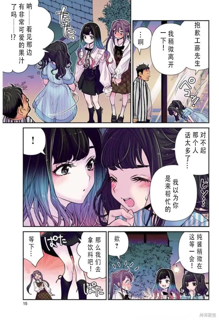 第33页