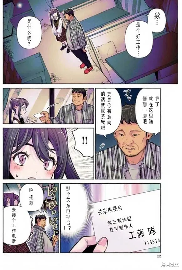 第0页