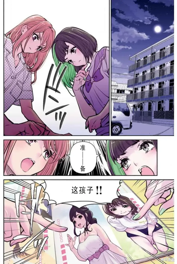 第30页