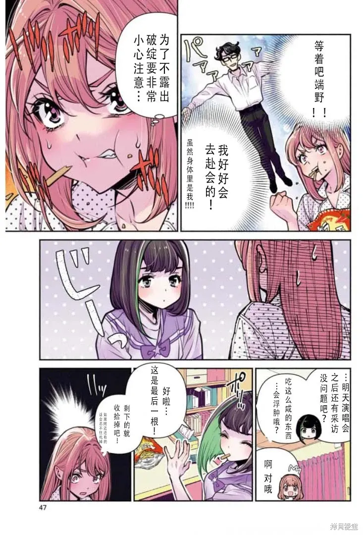 第21页