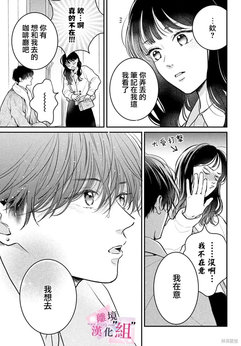 第108页