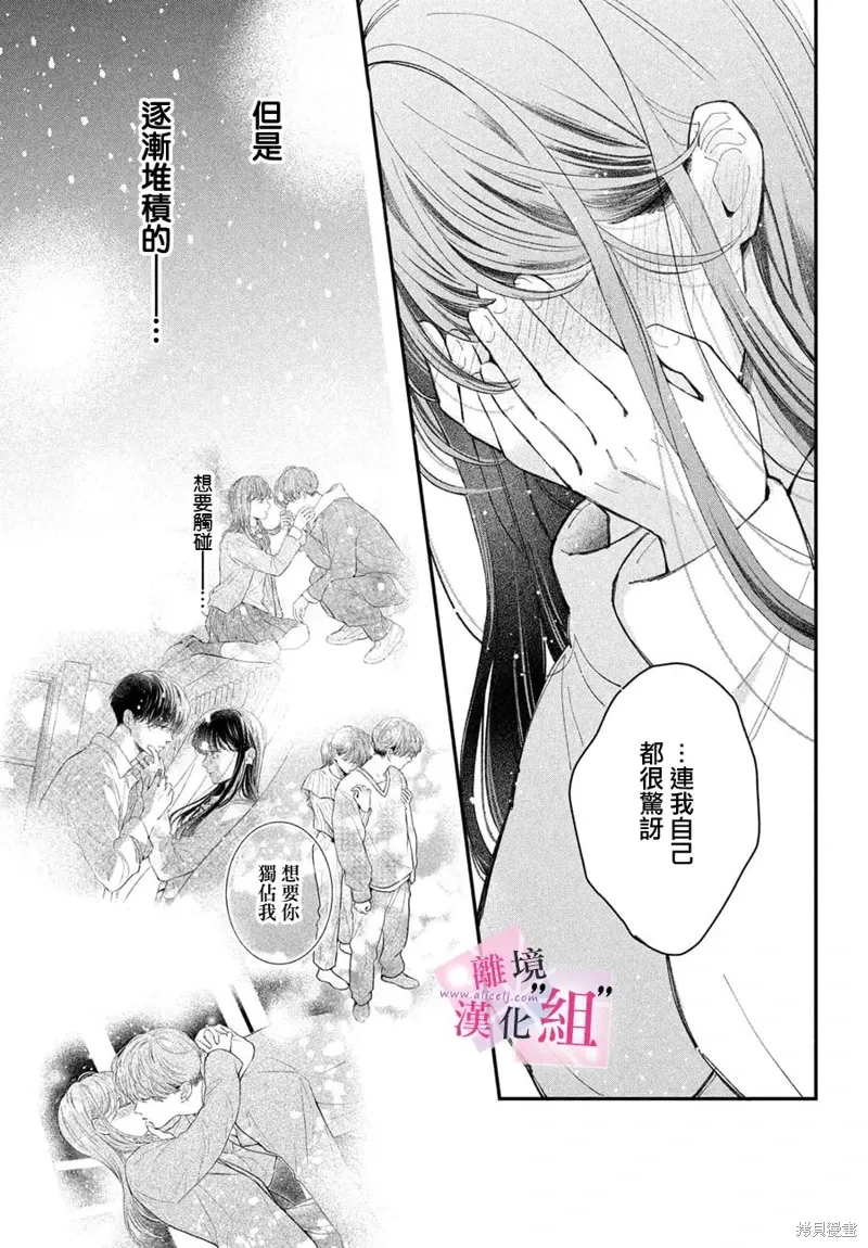 第87页