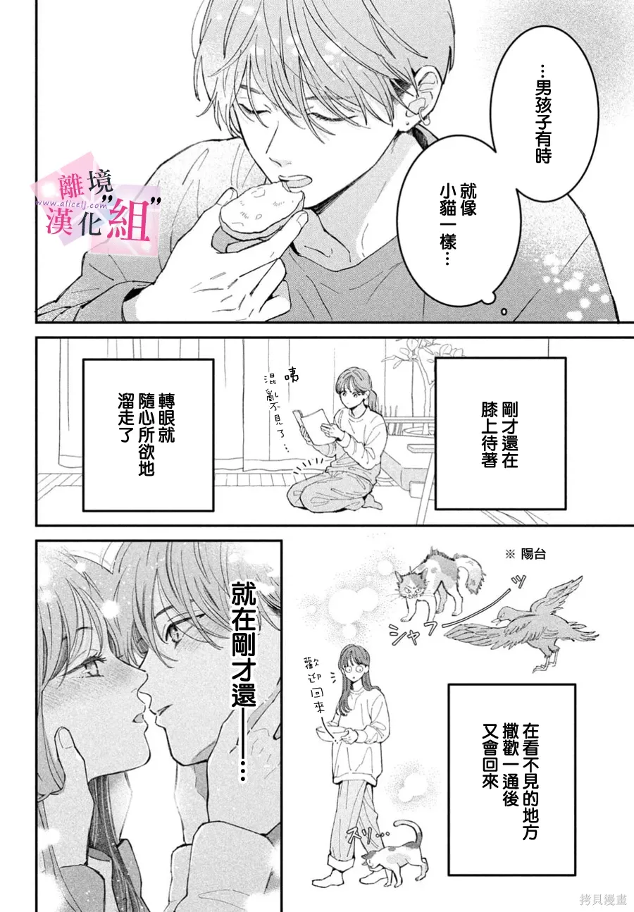 第33页