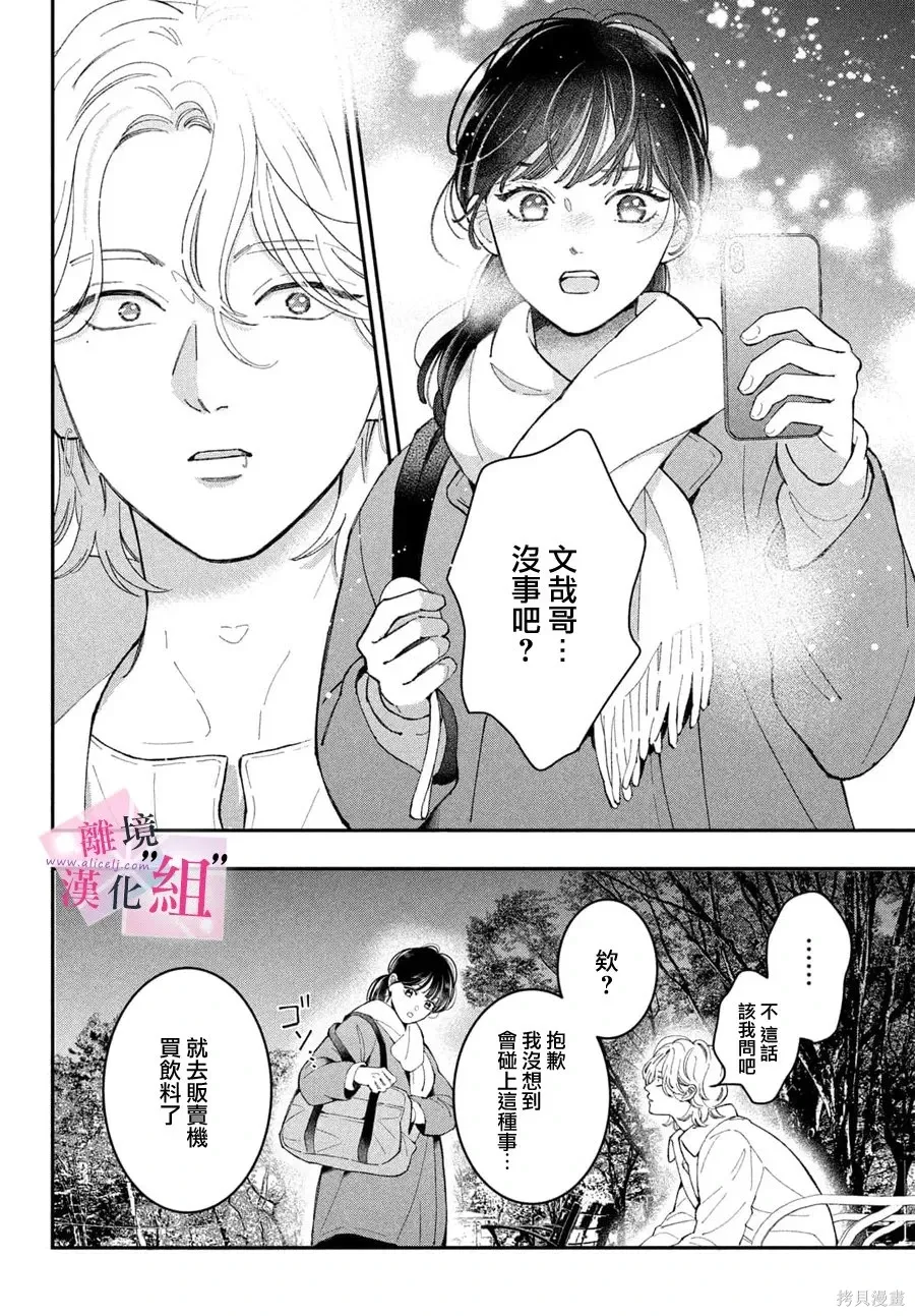 第75页