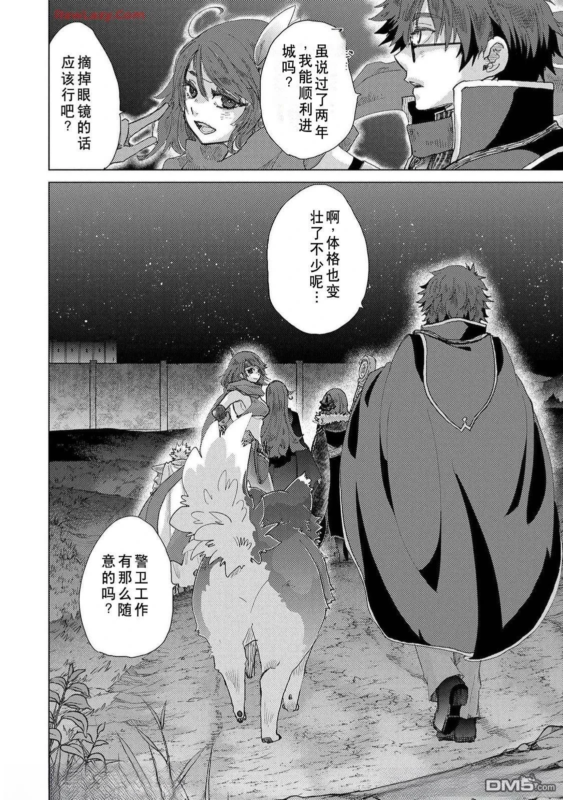第75页