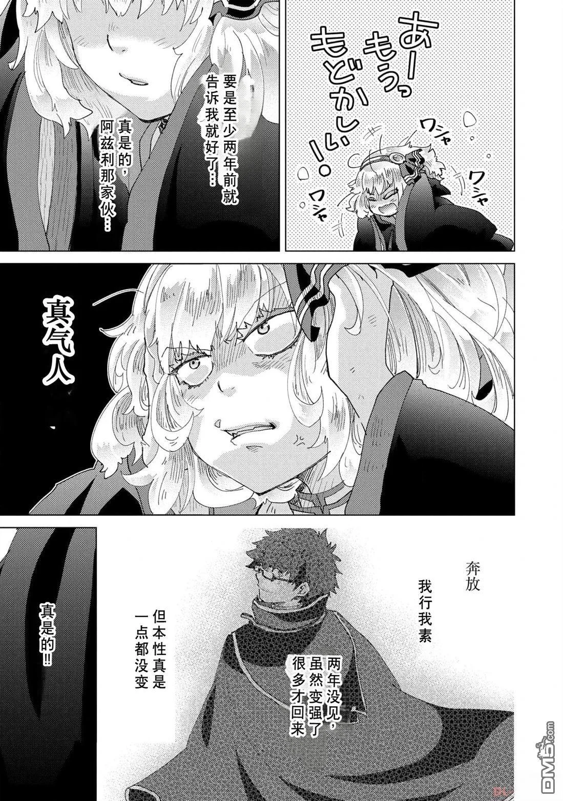 第102页