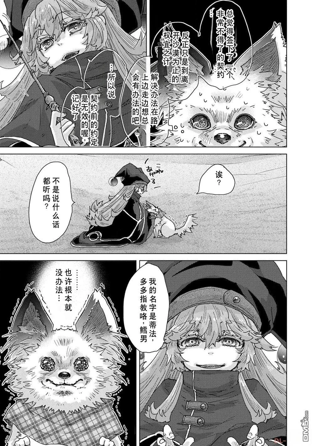 第78页