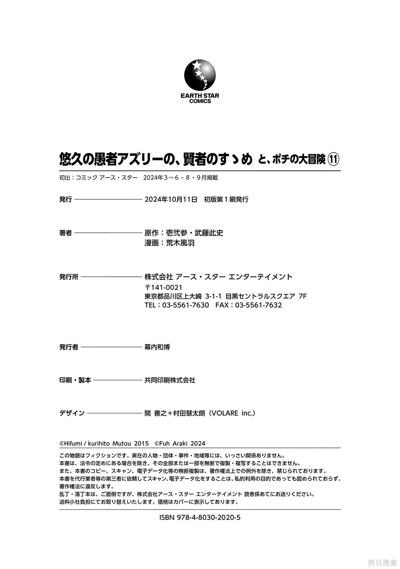 第105页