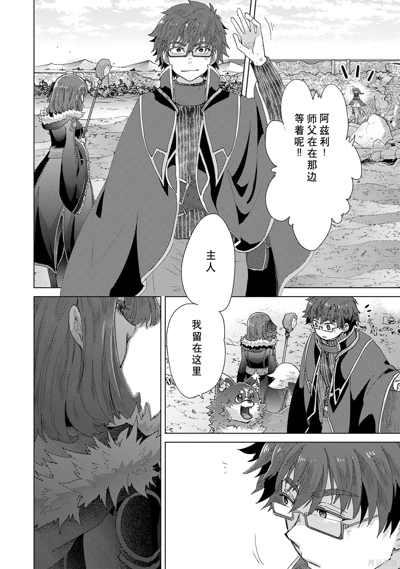 第75页