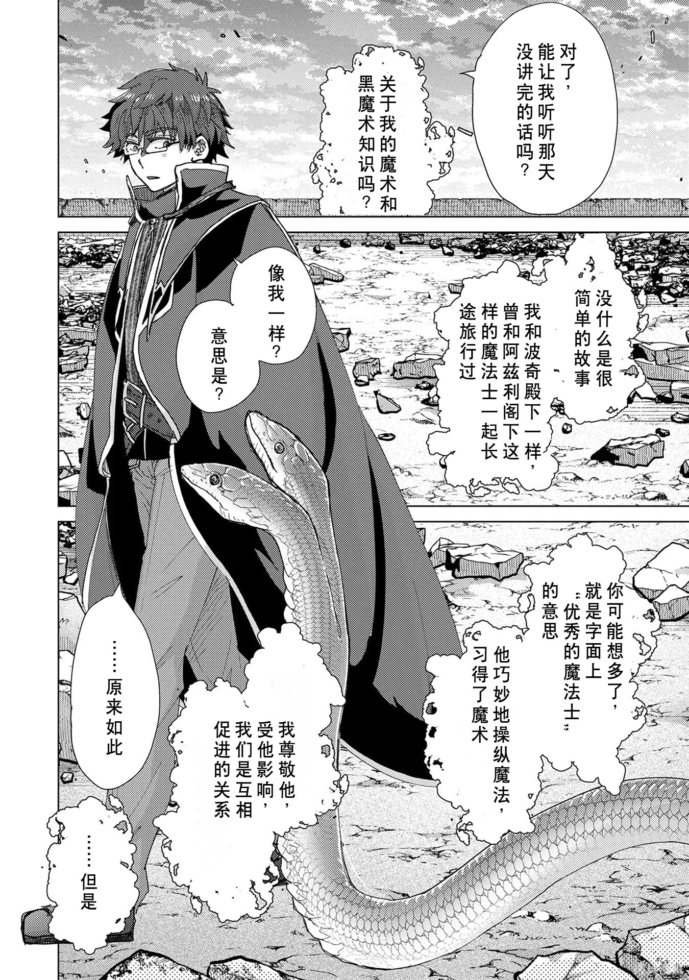 第63页