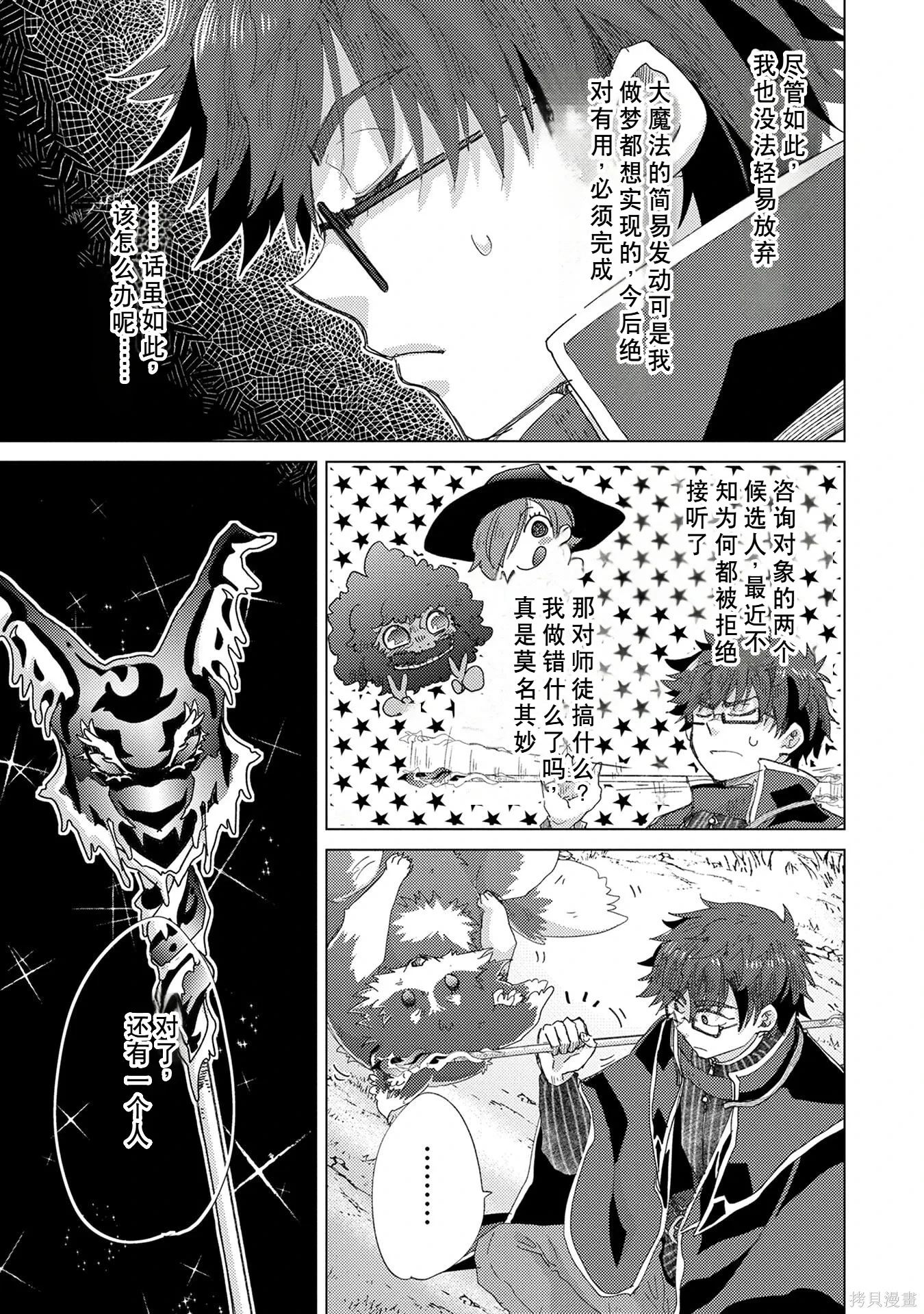 第108页