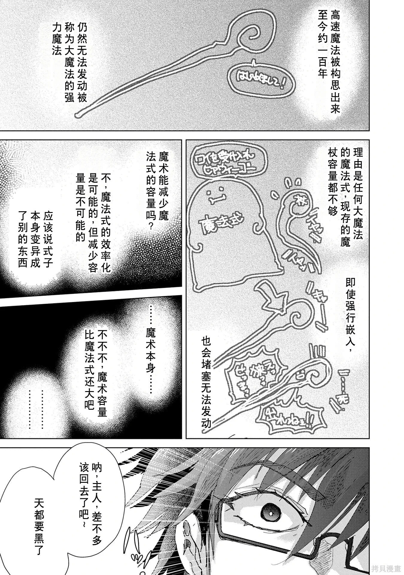 第126页