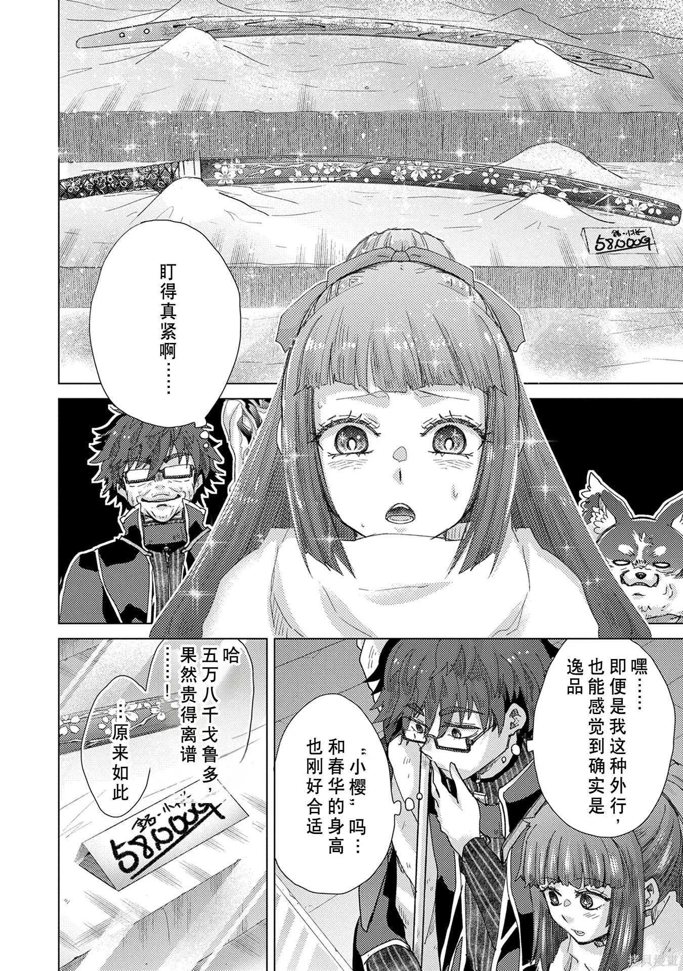 第69页