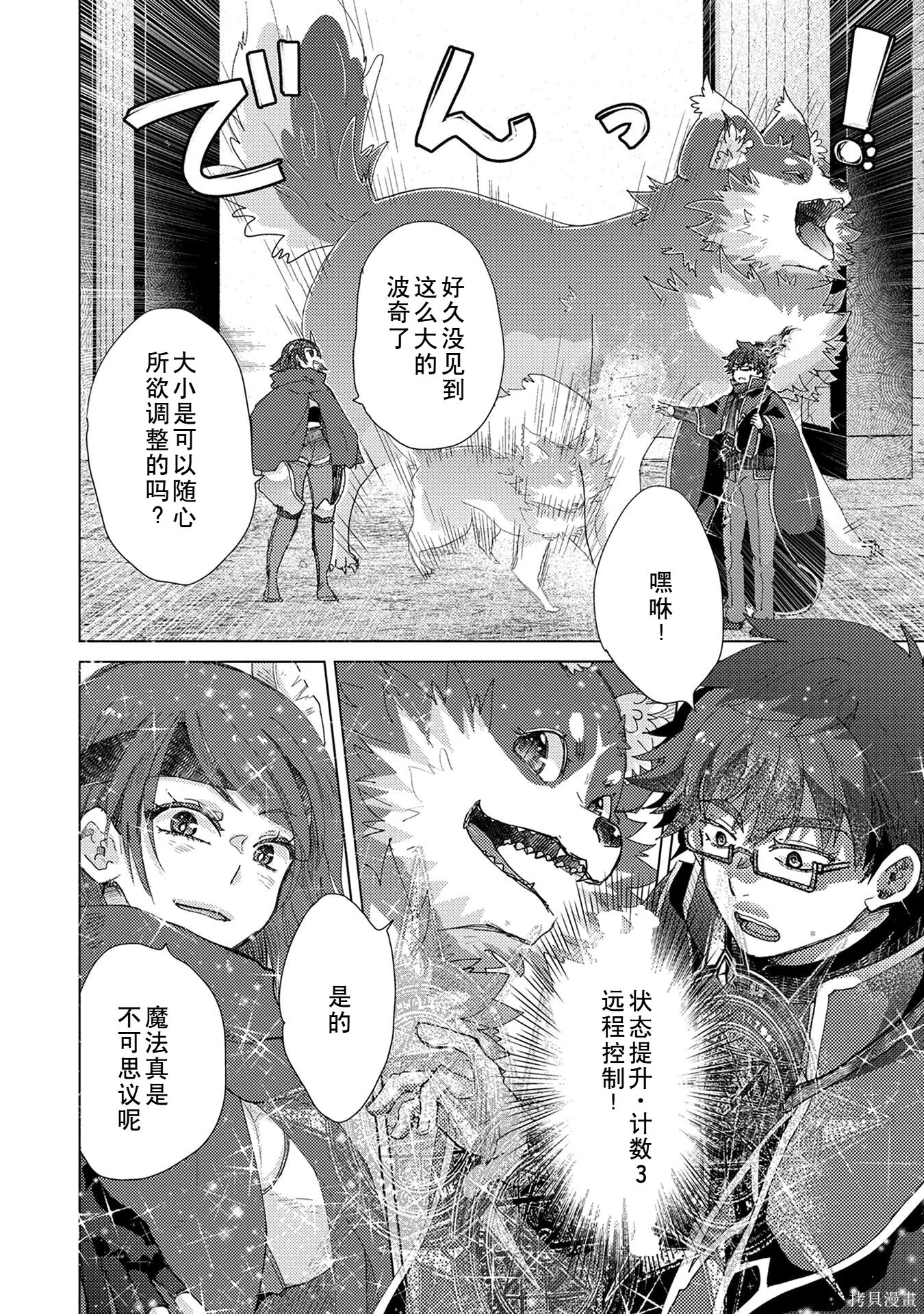 第81页
