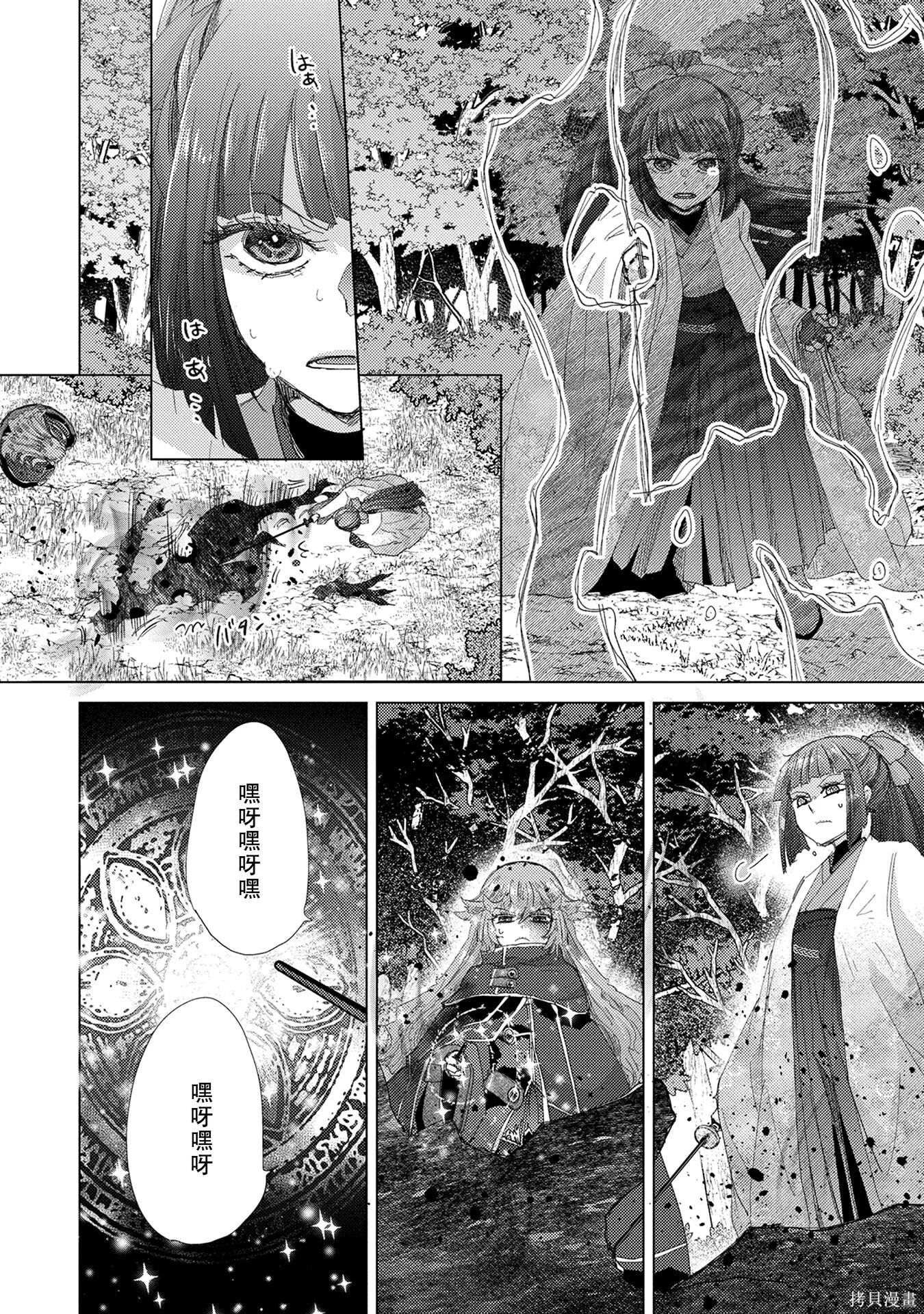 第87页