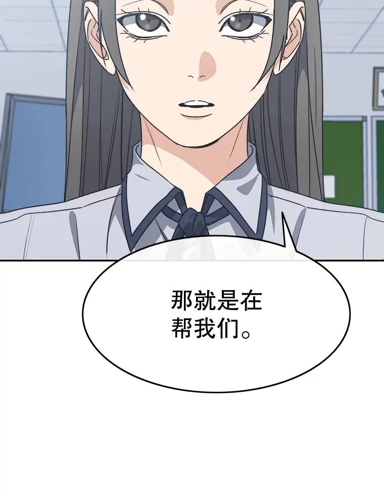 第243页