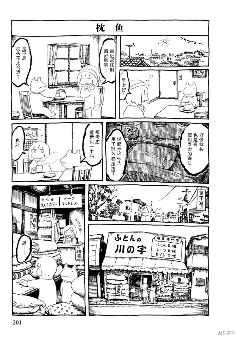 第0页