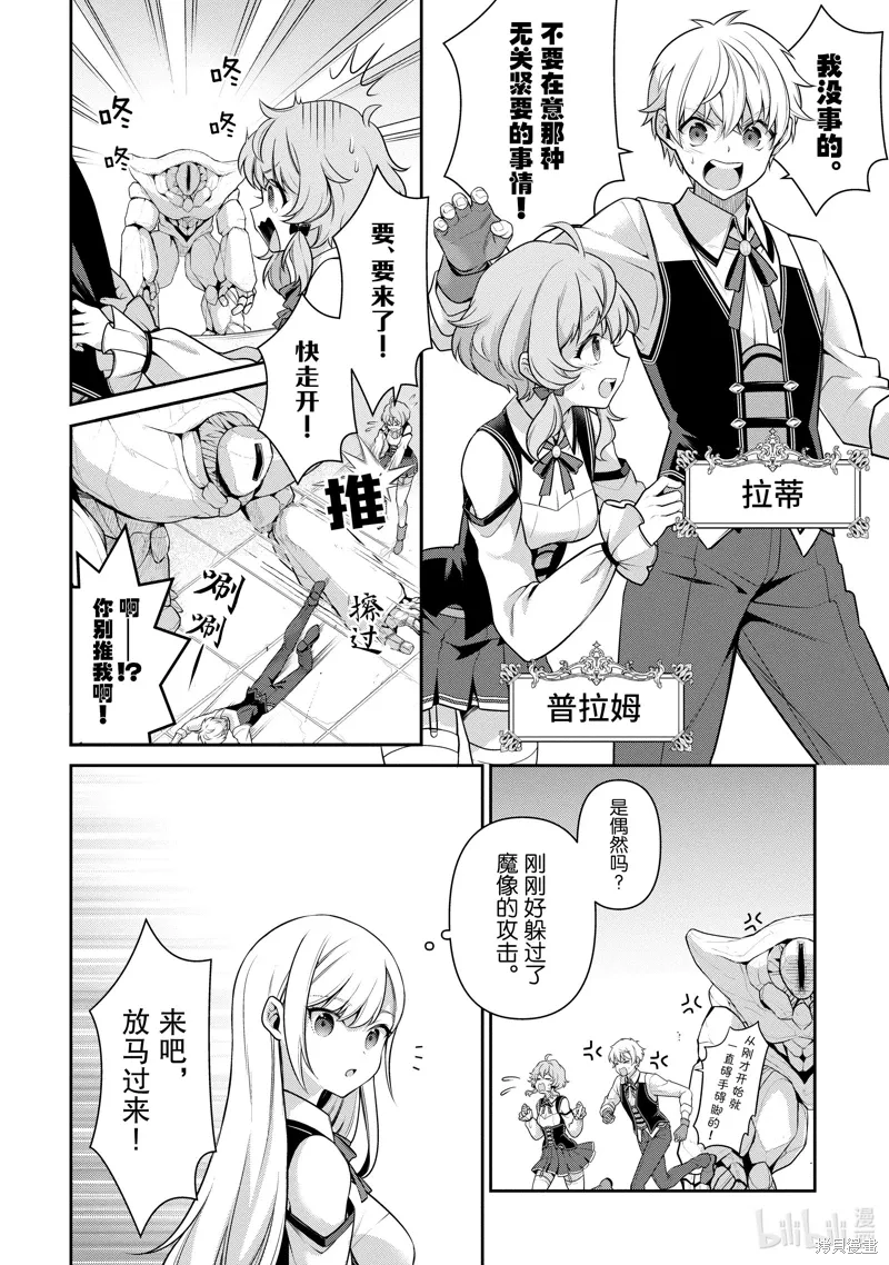 第87页