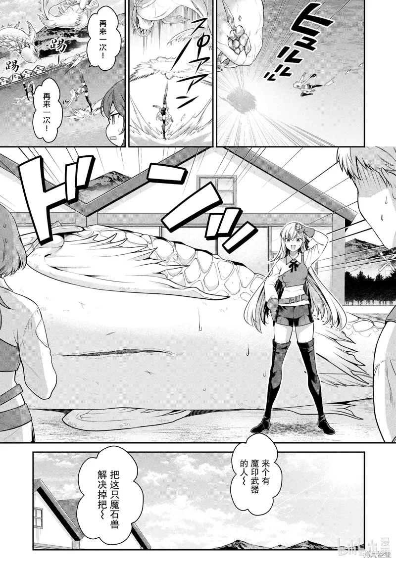 第102页