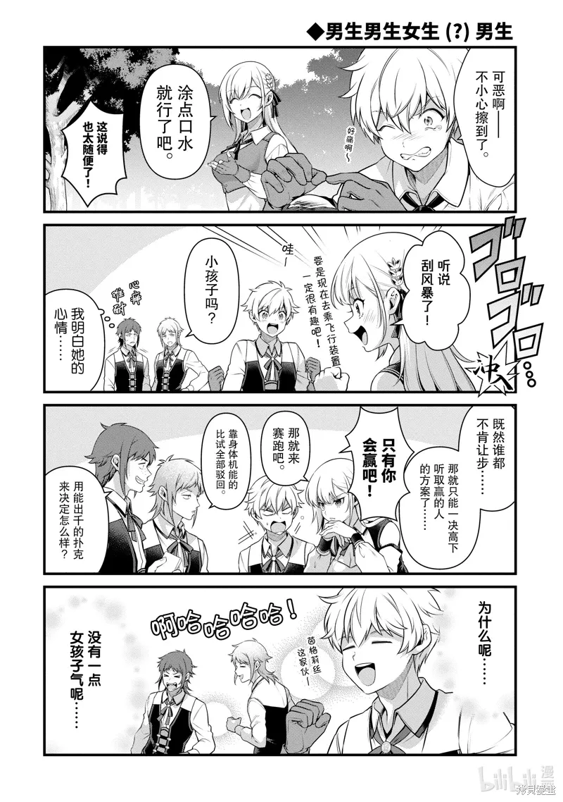 第183页