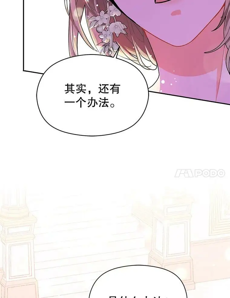 第255页