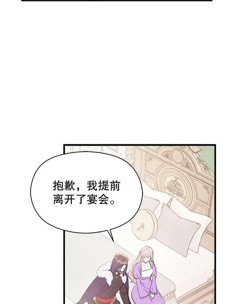 第297页