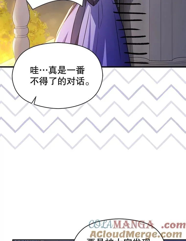 第240页