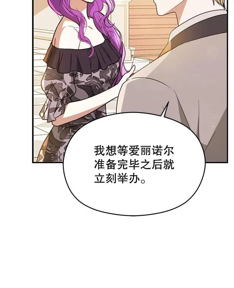 第282页