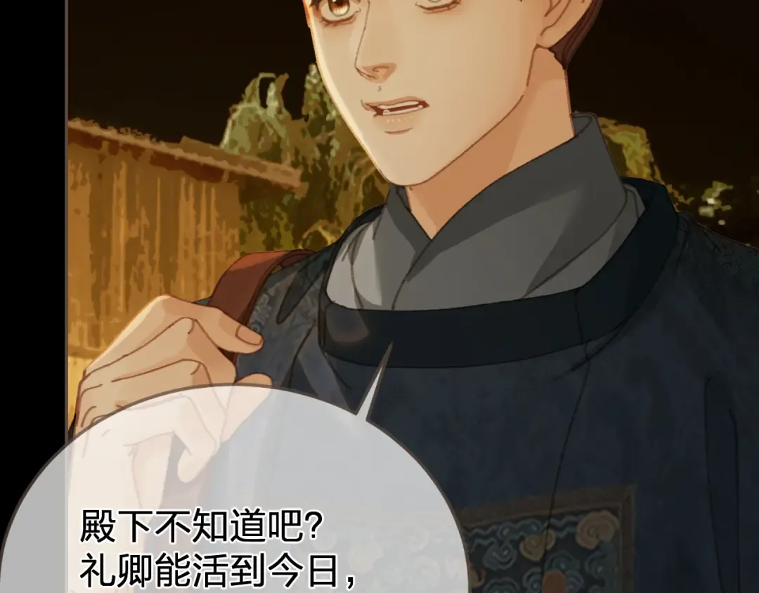 第210页