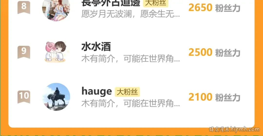 第348页