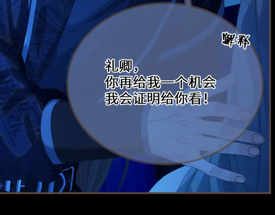 第279页