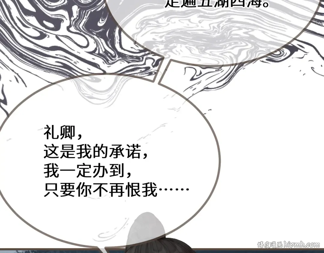 第237页