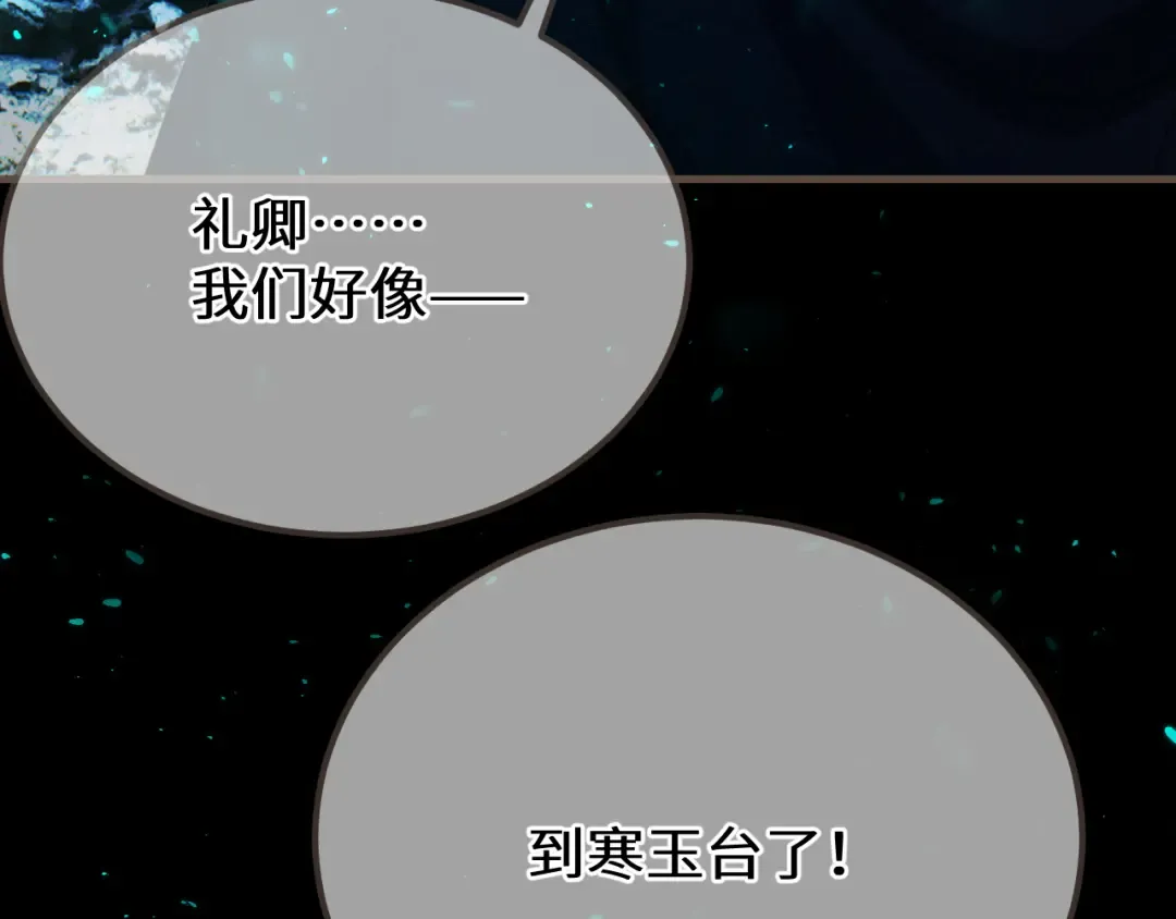 第354页