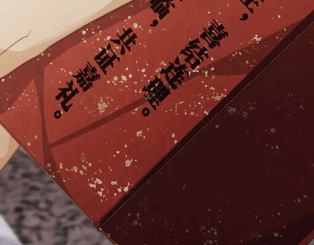 第441页