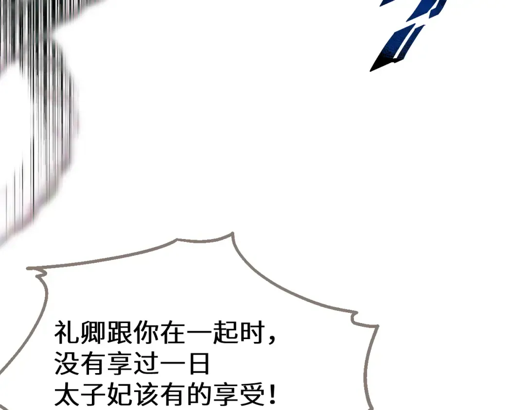 第279页
