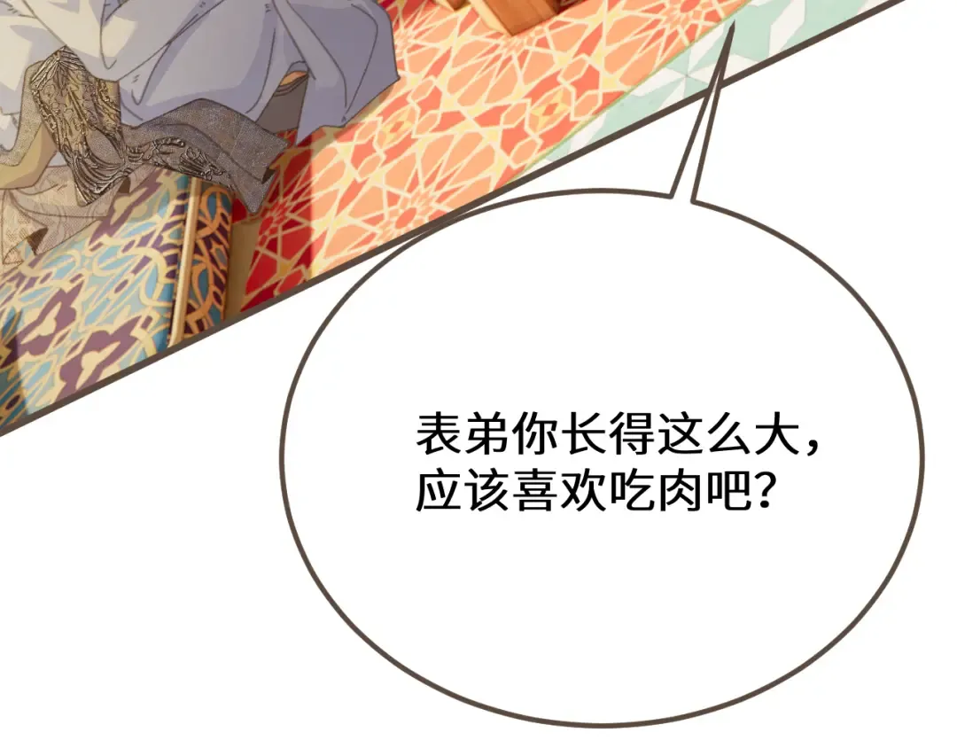 第306页
