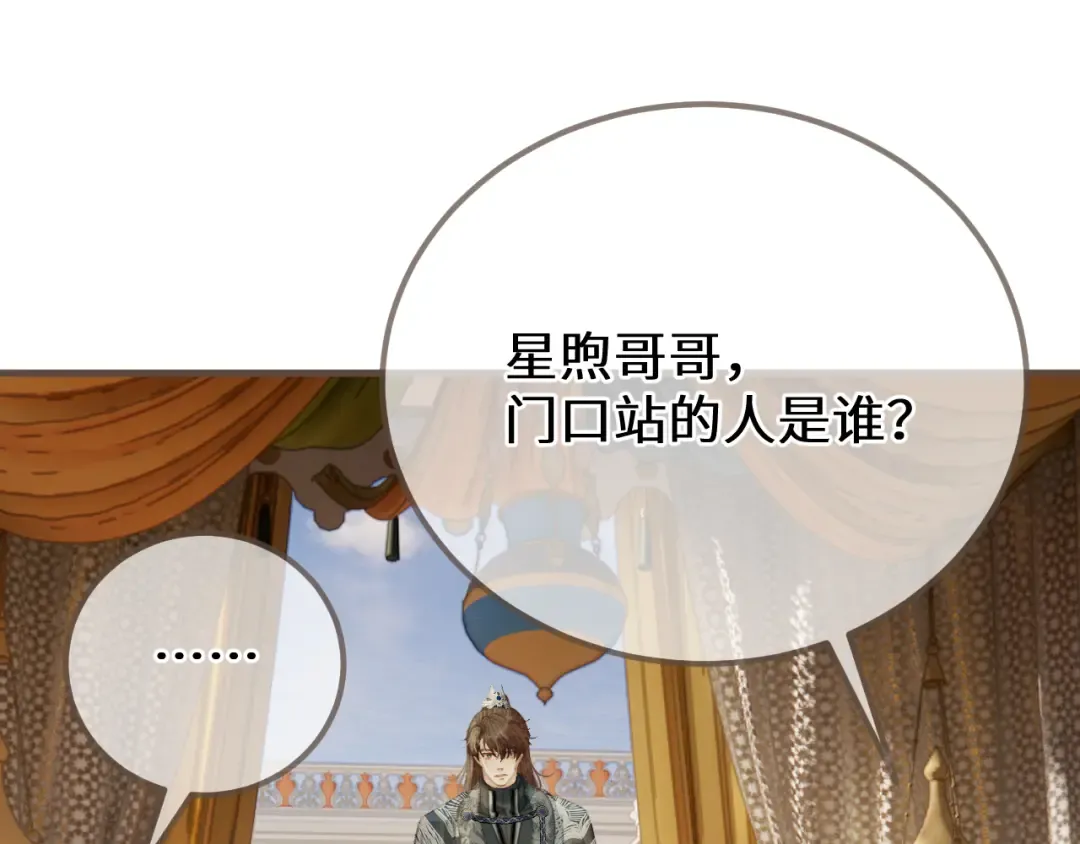 第267页