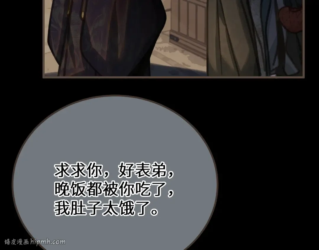 第261页