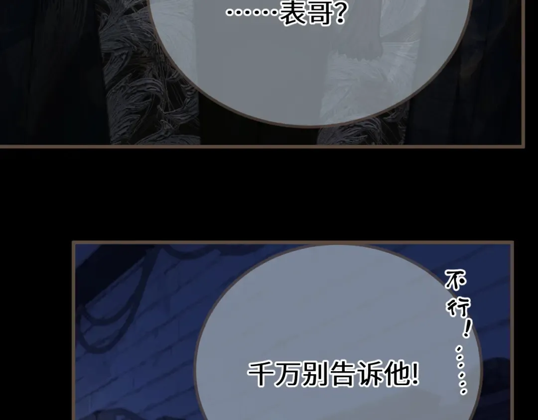第255页