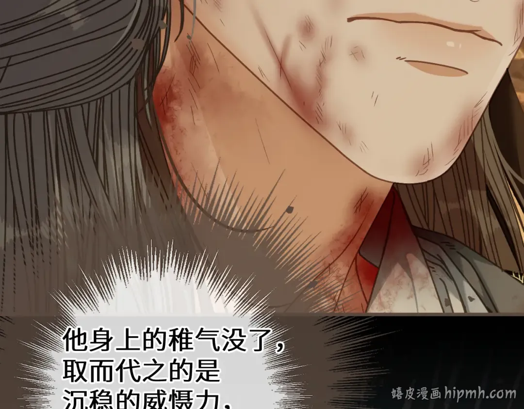 第117页