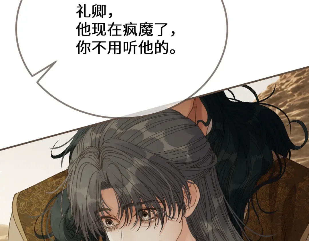 第216页