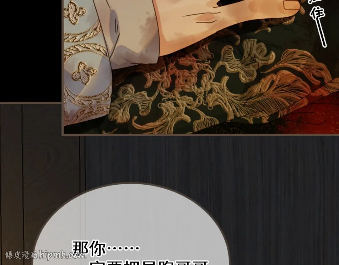 第237页