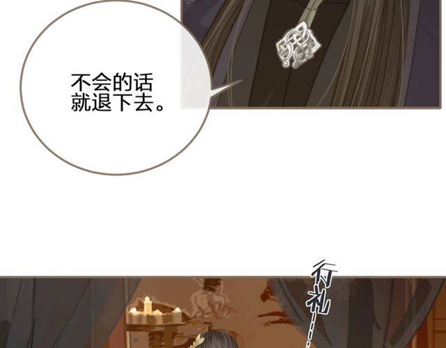 第258页